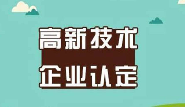 高企申訴難不難?