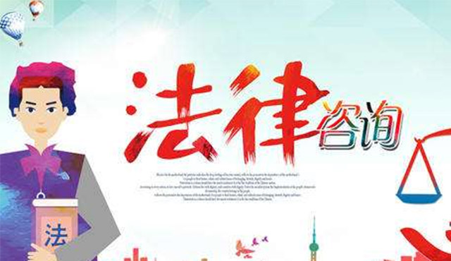 法律顧問對于中小型企業有什么影響?