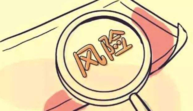 企業法律風險--合同篇