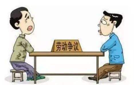 企業法律風險防范--勞動篇