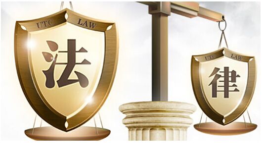 中國企業家面臨10大法律風險