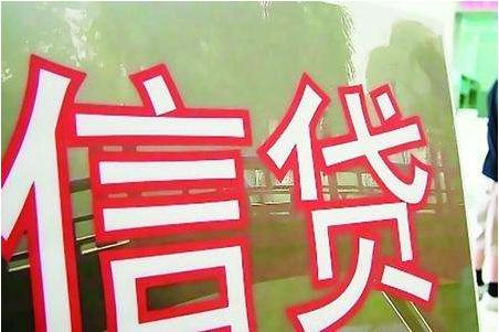 廣州中小科技企業可獲最高2000萬元信貸支持