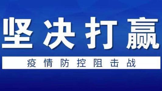 【廣東】關于支持企業建設省級工程技術研究中心支撐疫情防控的通知