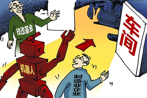 廣州市工業和信息化局關于2020年省級促進經濟高質量發展專項(工業企業轉型升級)企業技術改造資金項目擬獎勵企業名單