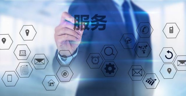 關于組織推薦2020年度國家中小企業公共服務示范平臺的通知