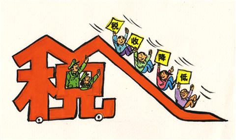 高新技術企業稅收優惠政策_廣東高企認定