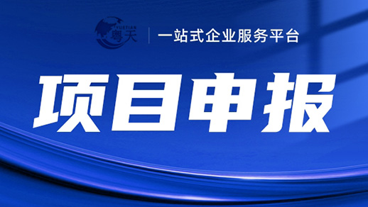 2025年廣東省專精特新中小企業(yè)認定新規(guī)！評分70分如何拿？（附實戰(zhàn)攻略