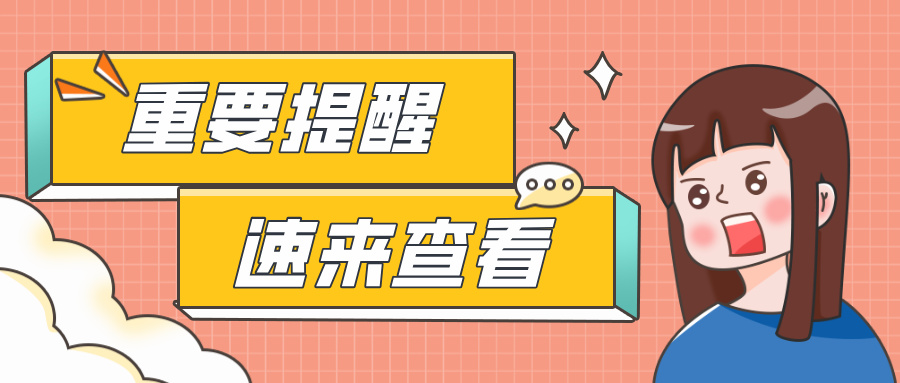 研發人員不足如何申報科技型中小企業
