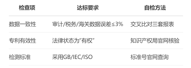 1753241611755465.png 圖片3.png