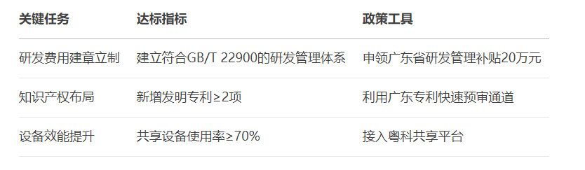 1753673138128467.png 3.png